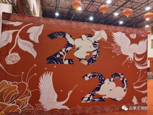 年味十足 樂(lè)不思 鼠 2020年1月21日14時(shí)石家莊消防 韶華不負(fù)追夢(mèng)人 春節(jié)聯(lián)歡會(huì)暨第二屆民俗傳統(tǒng)文化藝術(shù)節(jié)預(yù)告