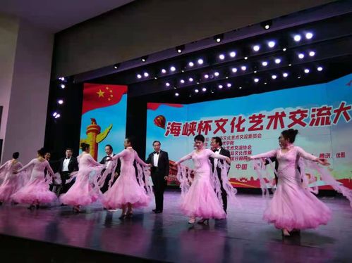 珠海市萬善藝術(shù)團(tuán)榮膺 海峽 杯文化藝術(shù)大賽一等獎