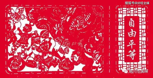 尋找新時代最美奮斗者 陜西宜君王亞玲 以剪紙藝術(shù)展示中華文化精氣神