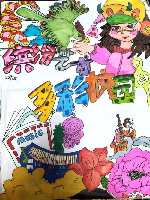 【校園文化藝術(shù)節(jié)】忻州師院附中舉行第十二屆校園文化藝術(shù)節(jié)徽標(biāo),海