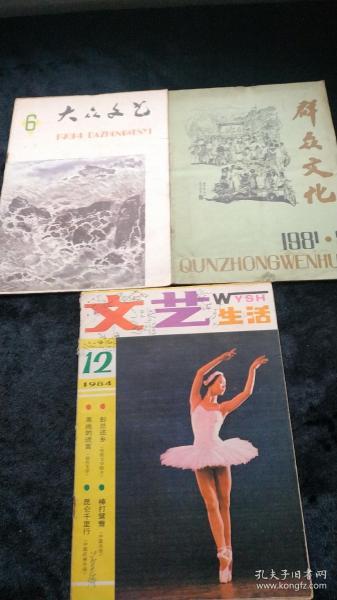 最新上架 wl29739的書攤