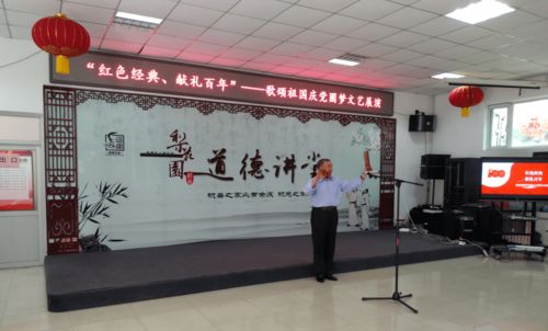 紅色經(jīng)典,獻(xiàn)禮百年 大運(yùn)河傳統(tǒng)文化進(jìn)社區(qū)文藝展演活動(dòng)