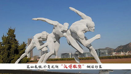 校園人物運動雕塑,是文化藝術(shù)理想之蕊