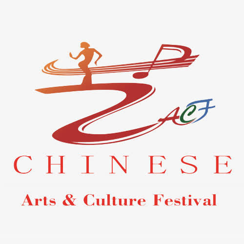 愛(ài)丁堡中華文化藝術(shù)節(jié)標(biāo)志矢量圖標(biāo)_88I.