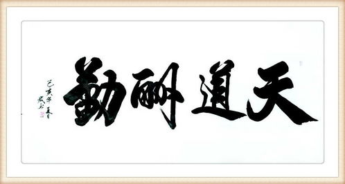 國(guó)粹文化藝術(shù)傳承人 嚴(yán)斌