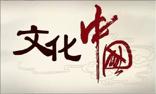 全球圈粉亦可成文化戰(zhàn)略