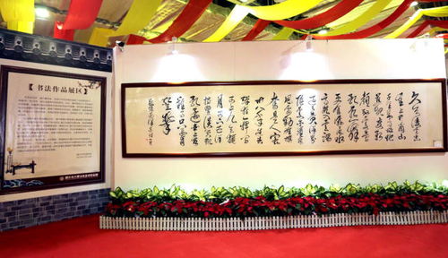 湛江 舉辦大型文化藝術(shù)作品展