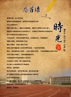 國(guó)畫(huà)系列-飛禽走獸圖片,國(guó)畫(huà)系列飛禽走獸 文化藝術(shù)-