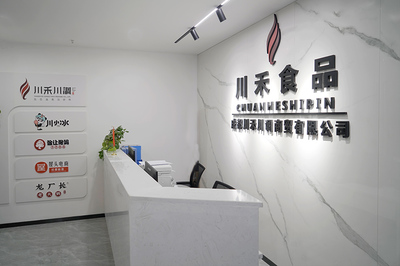 開(kāi)火鍋店批發(fā)底料,川禾川調(diào)開(kāi)店教學(xué)