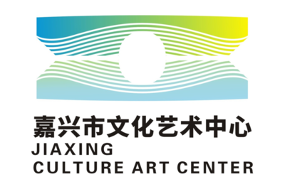 嘉興市文化藝術(shù)中心標(biāo)識(shí)(LOGO)征集結(jié)果發(fā)布