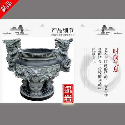 工廠直銷優(yōu)質(zhì)石雕香爐 圓形石雕香爐 寺廟石香爐 支持定制