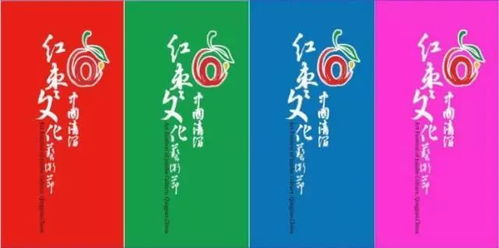 中國(guó) 清澗第二屆紅棗文化藝術(shù)節(jié)活動(dòng)一覽