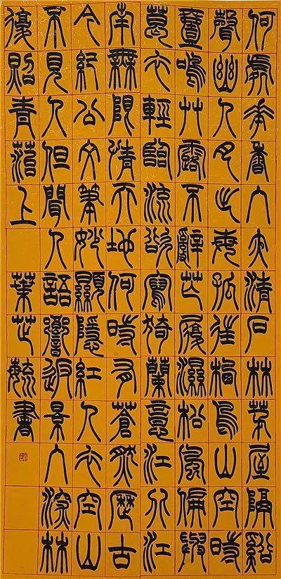 云 展覽 三門(mén)縣文化藝術(shù) 浪花獎(jiǎng) 書(shū)法大賽作品展