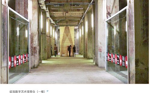 玻璃廠變身 綻放數(shù)字藝術(shù)館 深圳文化新名片亮相文博會(huì)