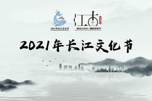 文起江南,藝游蘇州 這場文旅盛宴月底開幕