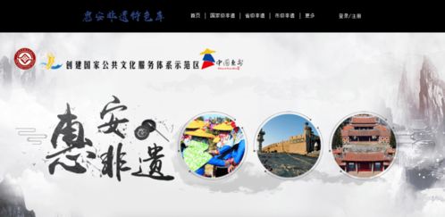惠安縣文化館獲評 一級文化館