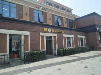 江蘇省蘇州工業(yè)園區(qū),工廠環(huán)境好,美女多朋友們快快來蘇州打拼吧!