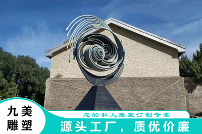 不銹鋼雕塑 景觀雕塑 園林雕塑 制作廠家 九美雕塑
