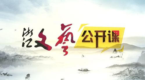 浙江省文藝評(píng)論家協(xié)會(huì) 夏烈 文藝評(píng)論