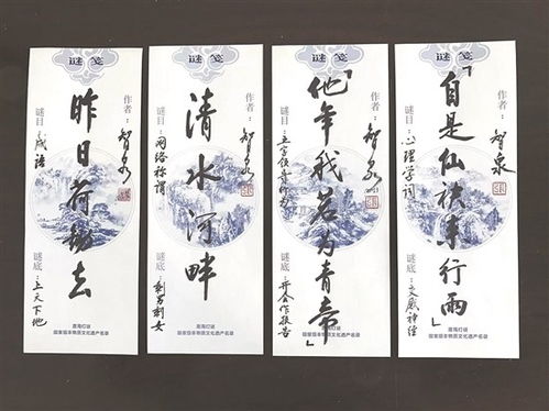 鼓聲悠悠待射虎,百載謎箋寄鄉(xiāng)愁