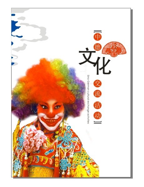 中西文化矢量圖__傳統(tǒng)文化_文化藝術(shù)_矢量圖庫(kù)