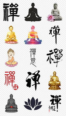 中字圖片素材 中字圖片素材下載 中字圖片大全