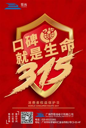 細(xì)節(jié)決定質(zhì)量,質(zhì)量就是生命