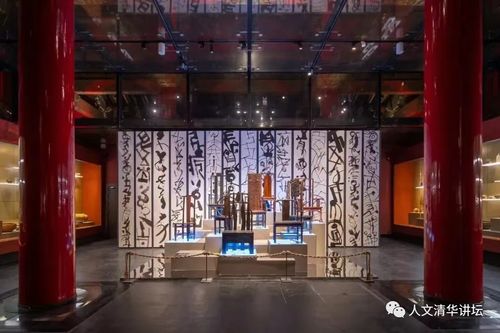 韓美林 神鬼造化出 天書